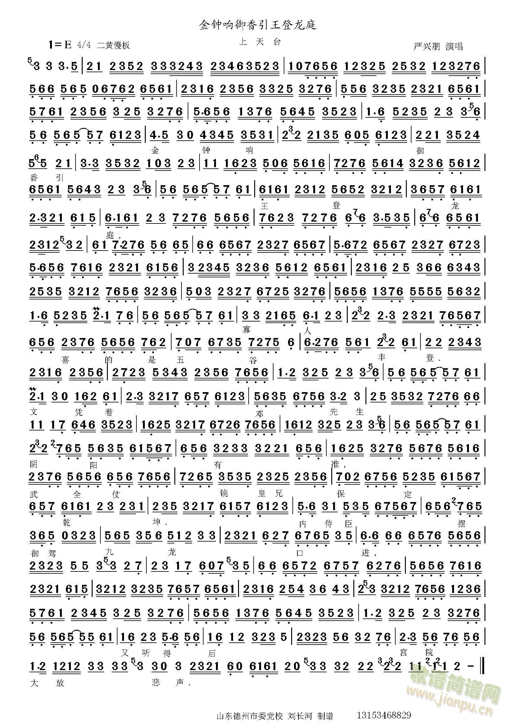 �����_ ����������(ʮ�ּ�����)1