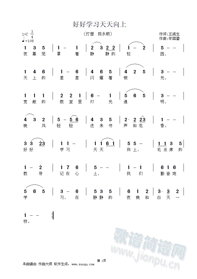 �úÌW(xu��)����������(���ָ��V)1