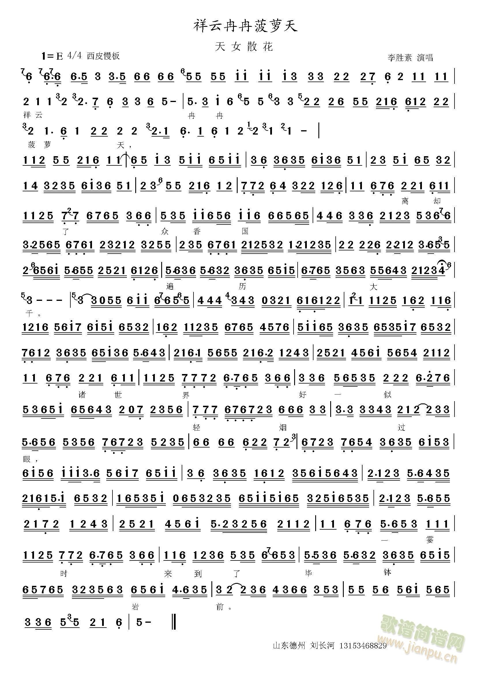 ��Ůɢ�� ����ȽȽ   (���ָ��V)1