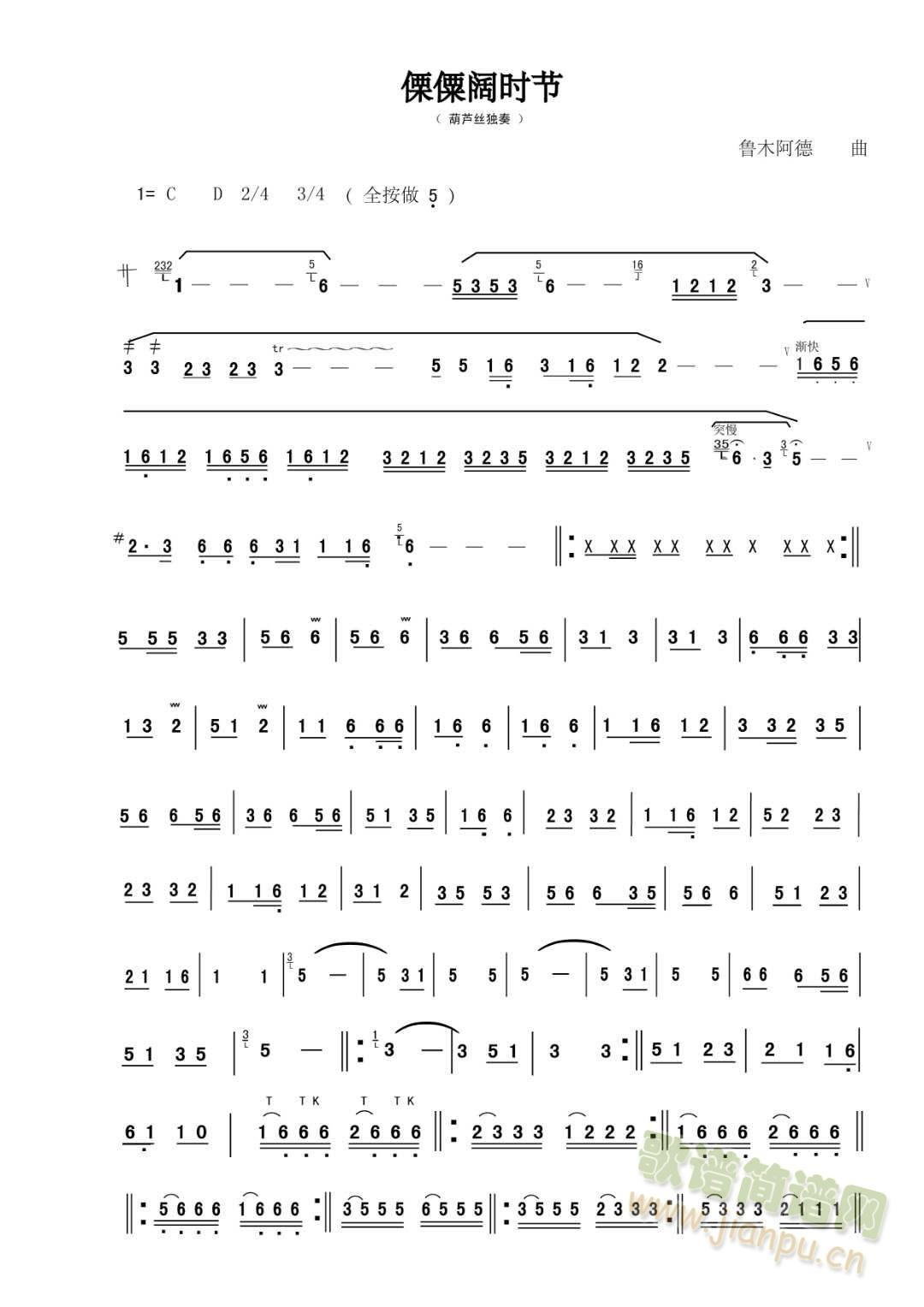 ����韕r(sh��)��(���J�z�V)1