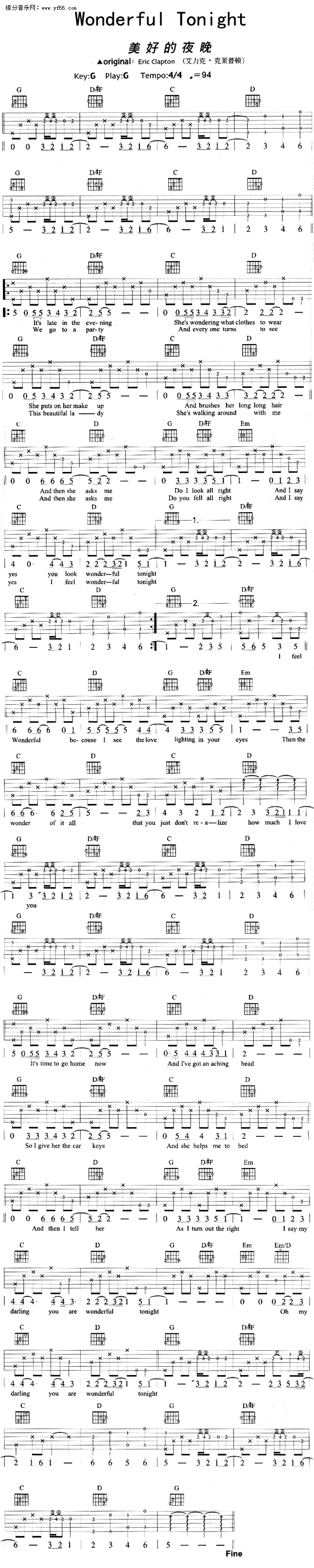 Wonderfultonight(�����V)1