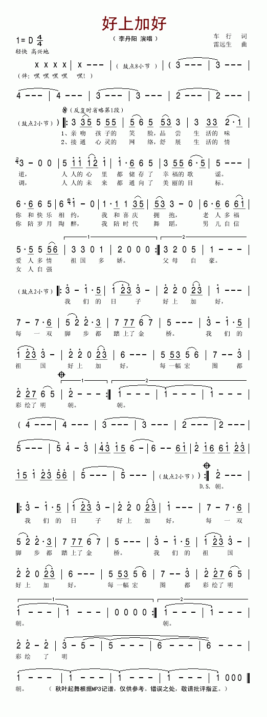 ���ϼӺ�(���ָ��V)1