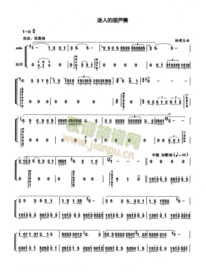 ���˵ĺ��Jʒ(���J�z�V)1