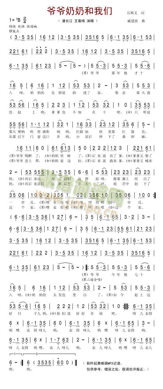 �������̺��҂�(���ָ��V)1