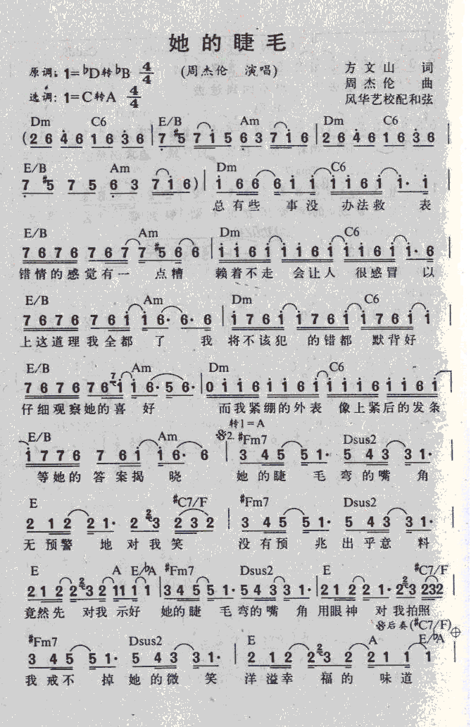 ���Ľ�ë(���ָ��V)1