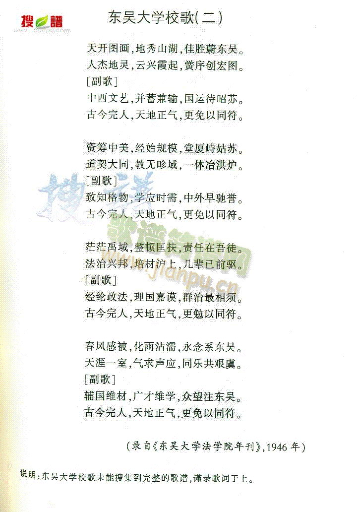 �|�Ǵ�W(xu��)(���ָ��V)1