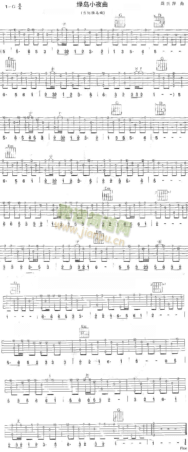 �G�uСҹ��(�����V)1