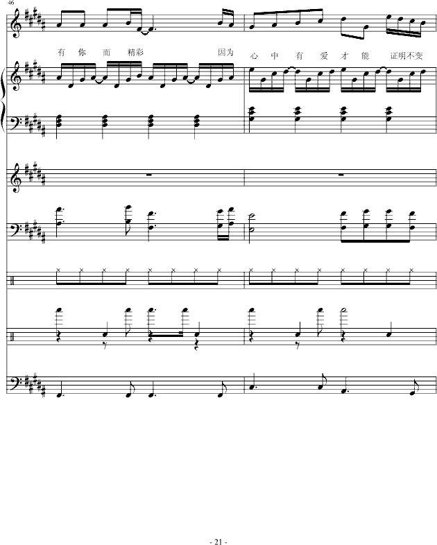 ��(��i)(����V)21