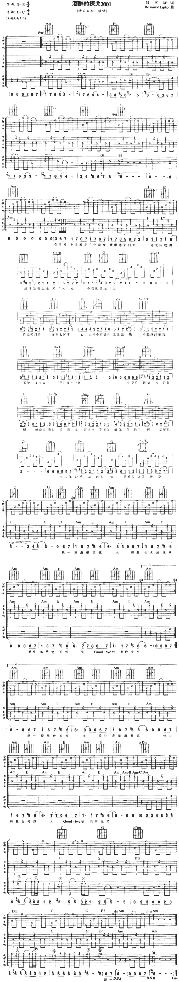 ������̽��2001(���ָ��V)1