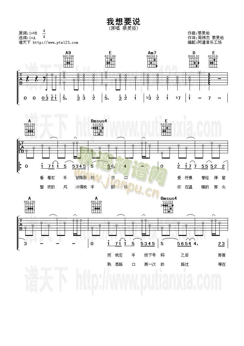 ����Ҫ�f(shu��)(�����V)1