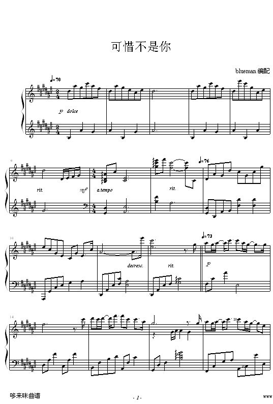��ϧ������-blueman��-���o��(����V)1