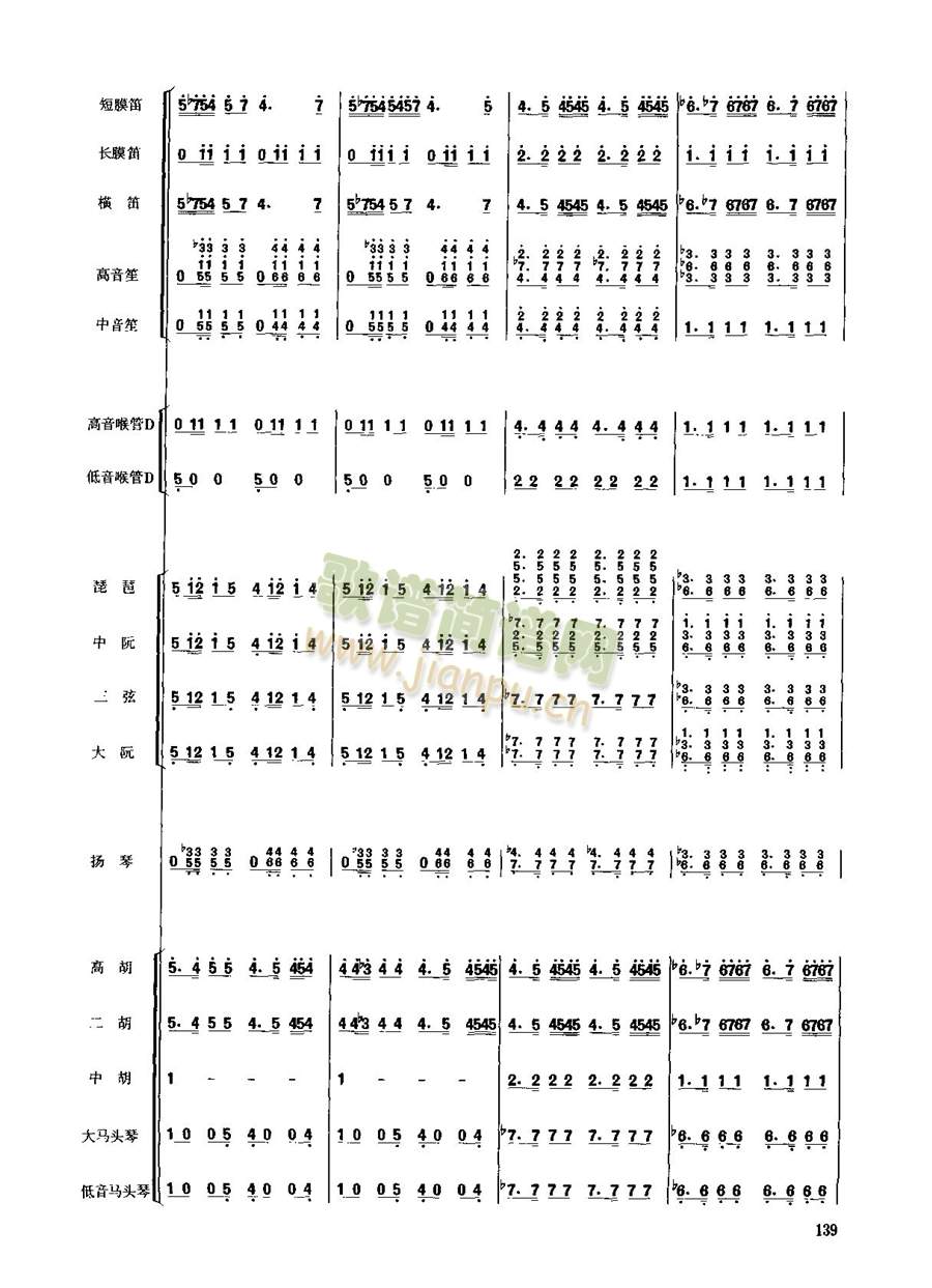 ��������133-140(���V)8