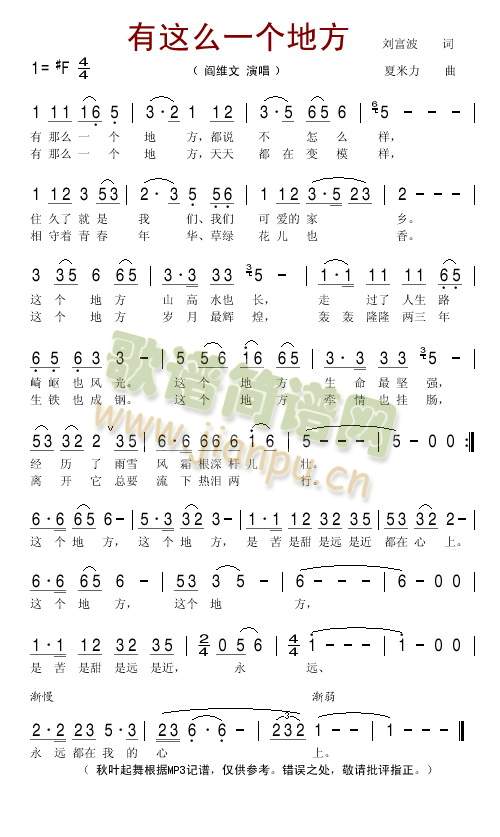 ���@ôһ��(g��)�ط�(���ָ��V)1