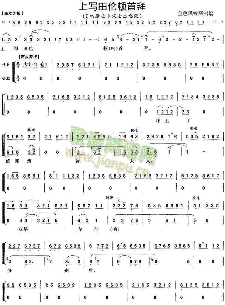 �ό�(xi��)��D�װ�(���ָ��V)1