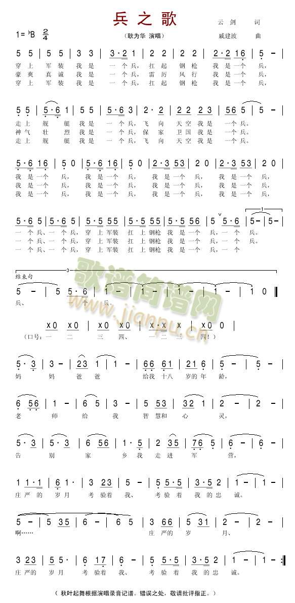 ��֮��(���ָ��V)1