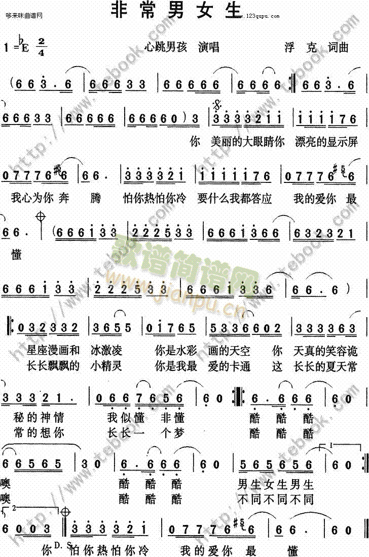 �ǳ���Ů��-�����к�(ʮ�ּ�����)1