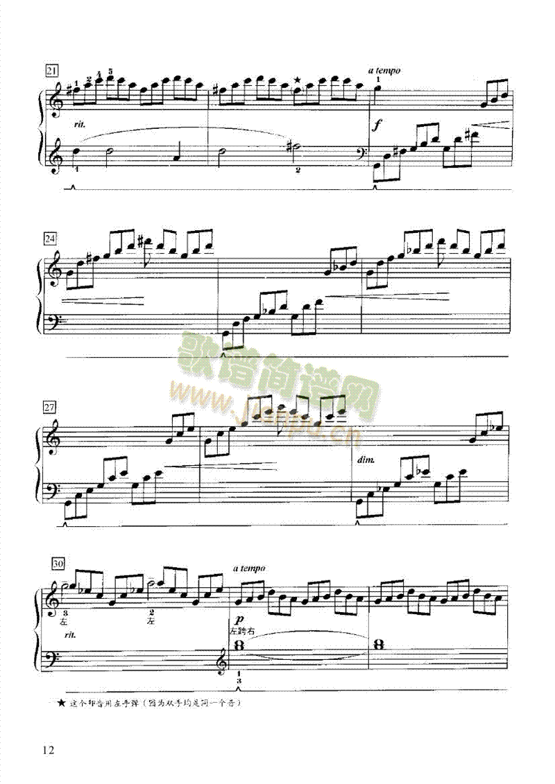 �w������ȥ�I�P(p��n)�(l��i)���(������(l�� )�V)12