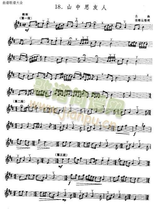 ɽ��˼����(��ʒ�V)1