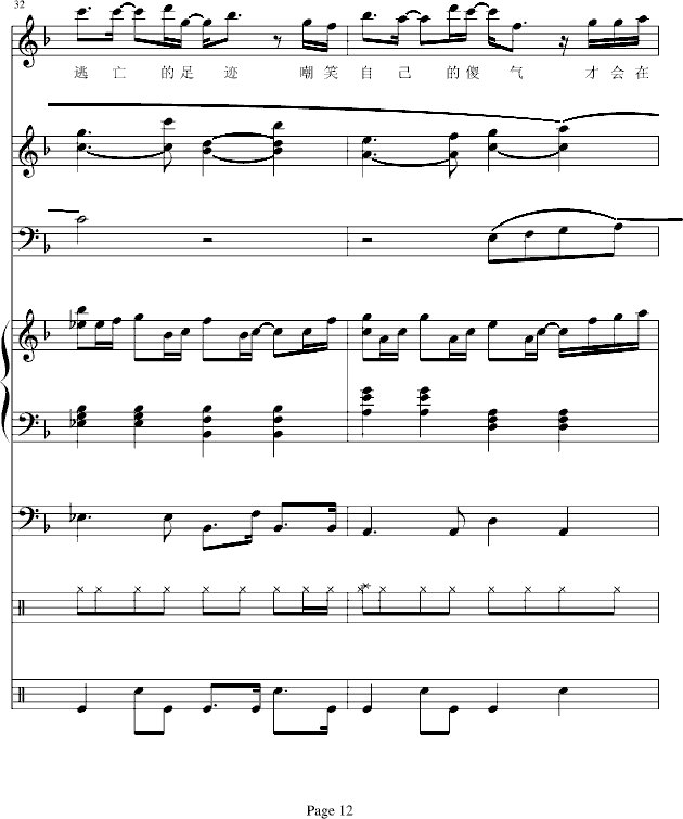 ��֪(����V)12