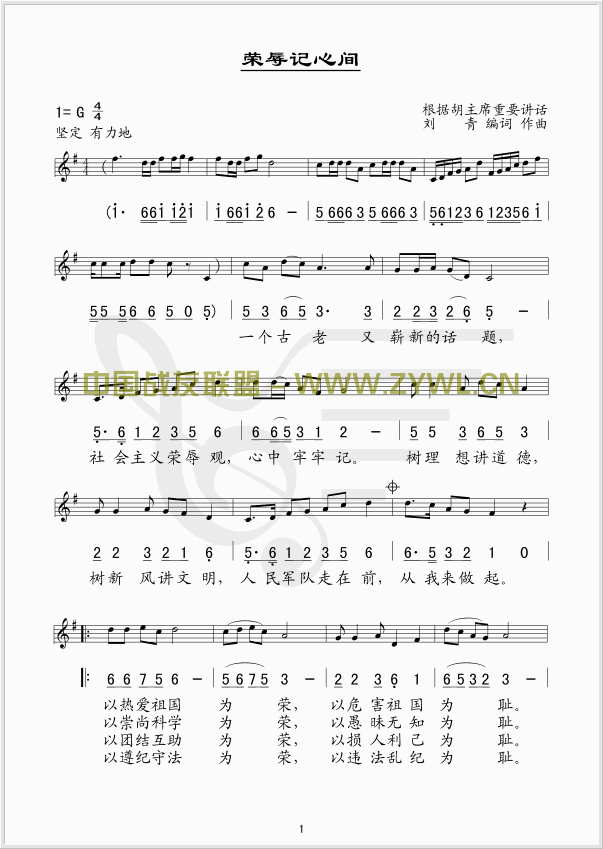 �s��ӛ���g(���ָ��V)1