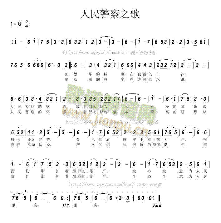 ���񾯲�֮��(���ָ��V)1