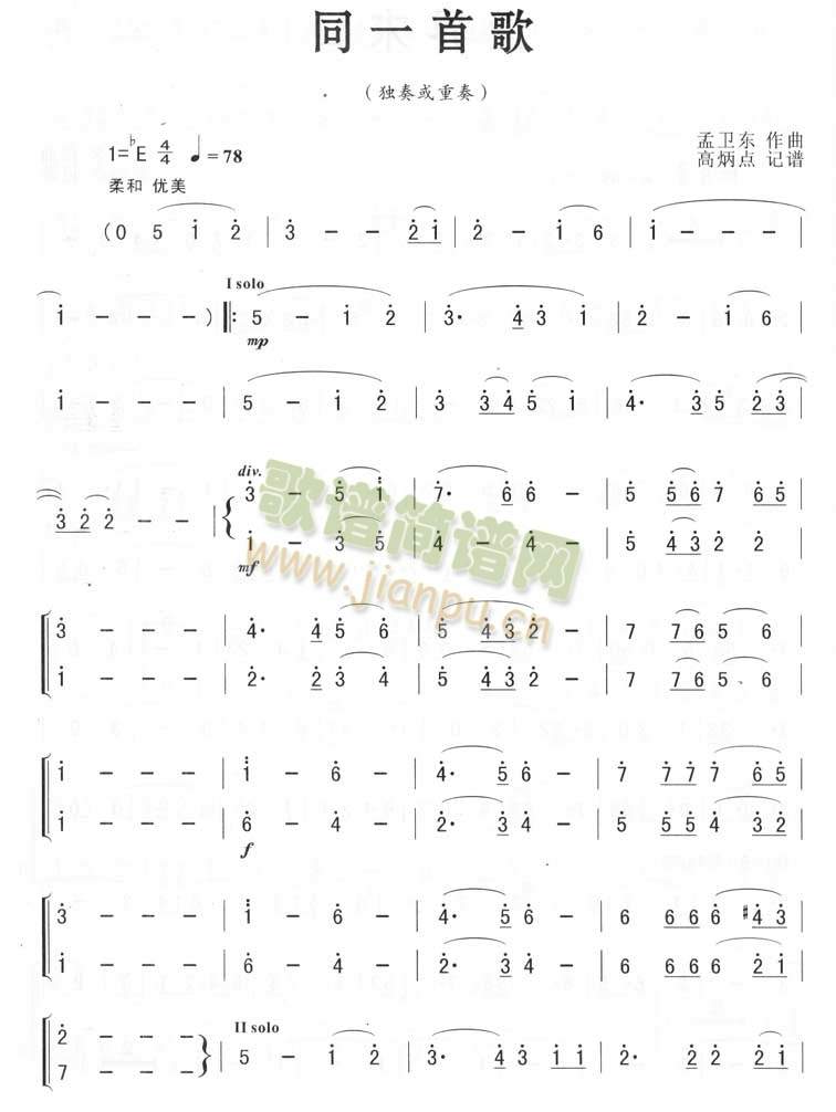 ͬһ�׸�(�_��˹�V)1