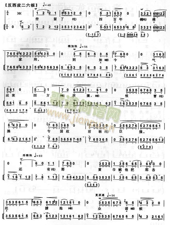 ׌����1+6(����)6