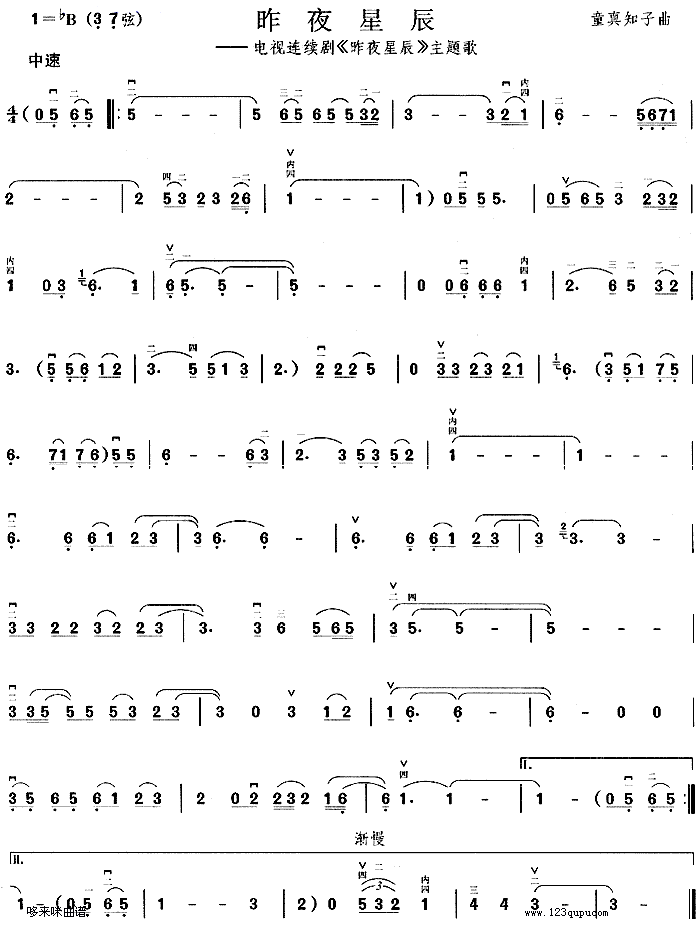 ��ҹ�ǳ�(�����V)1