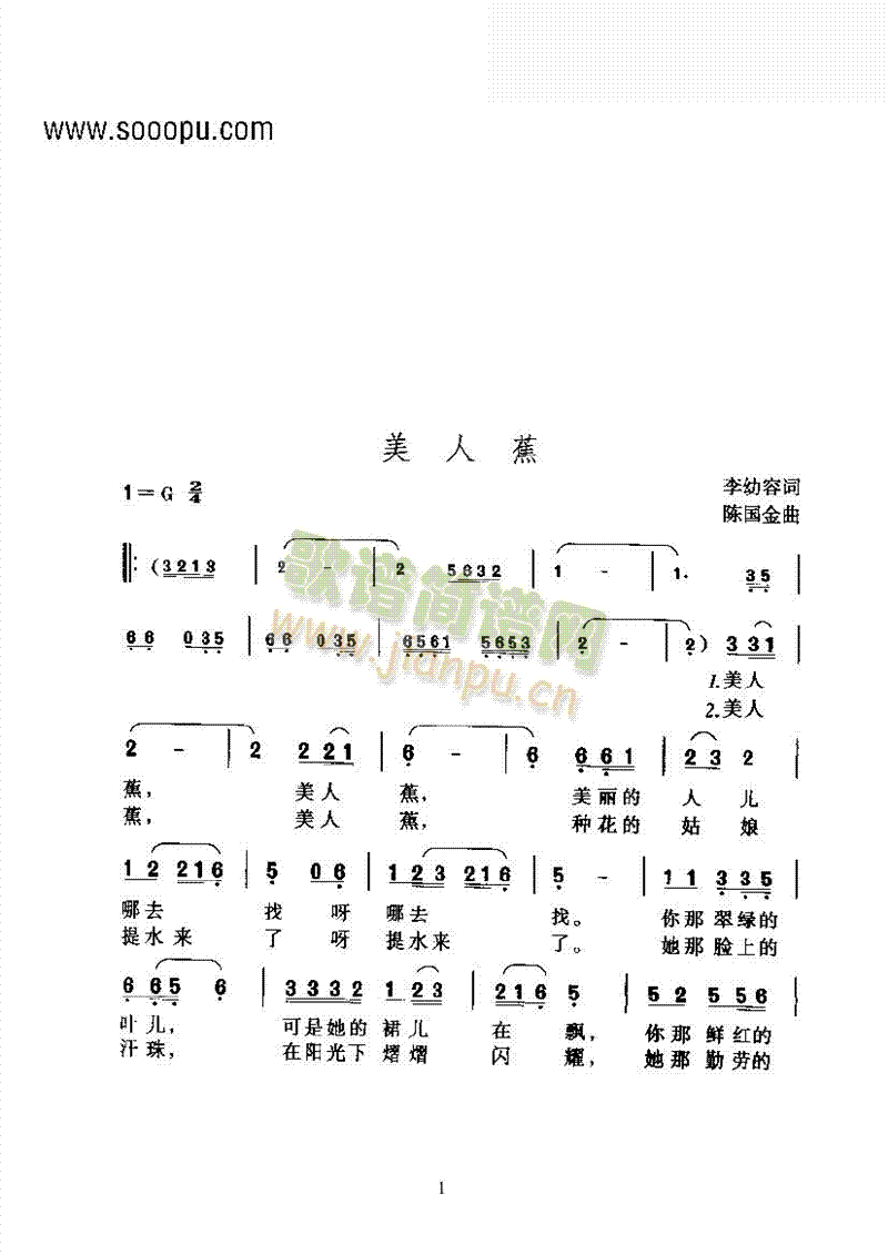 �S÷�����˽����S÷�������(l��i)�����V(������(l�� )�V)1