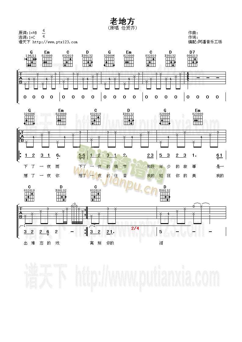 �ϵط�(�����V)1