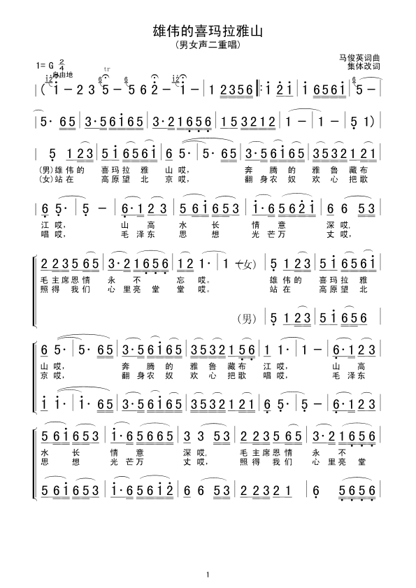 �ۂ���ϲ������ɽ(���ָ��V)1