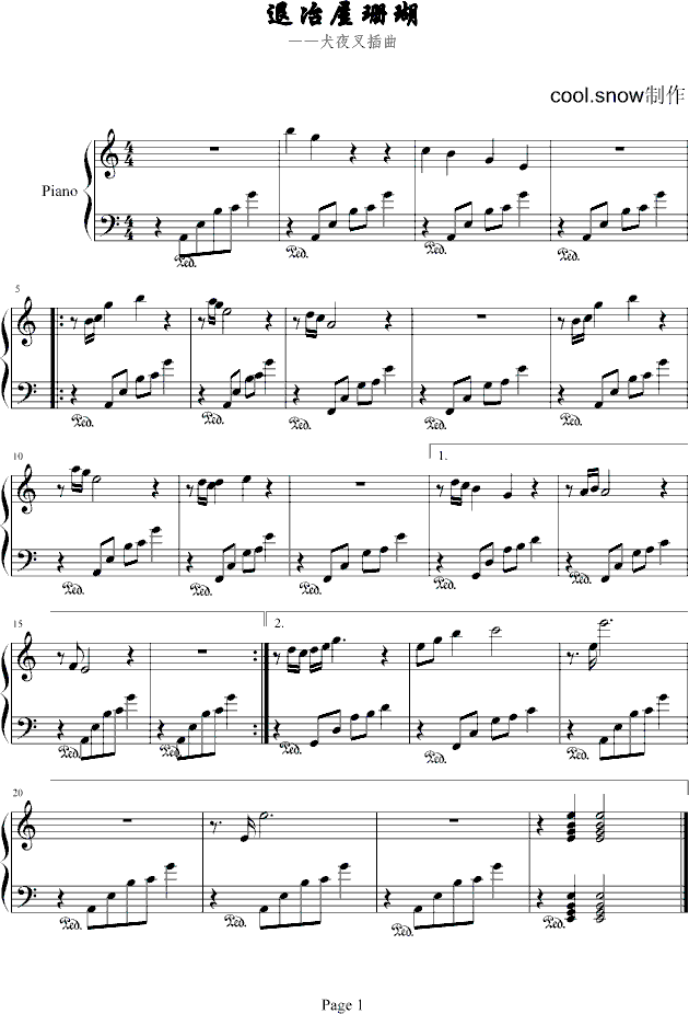 ɺ����(����V)1