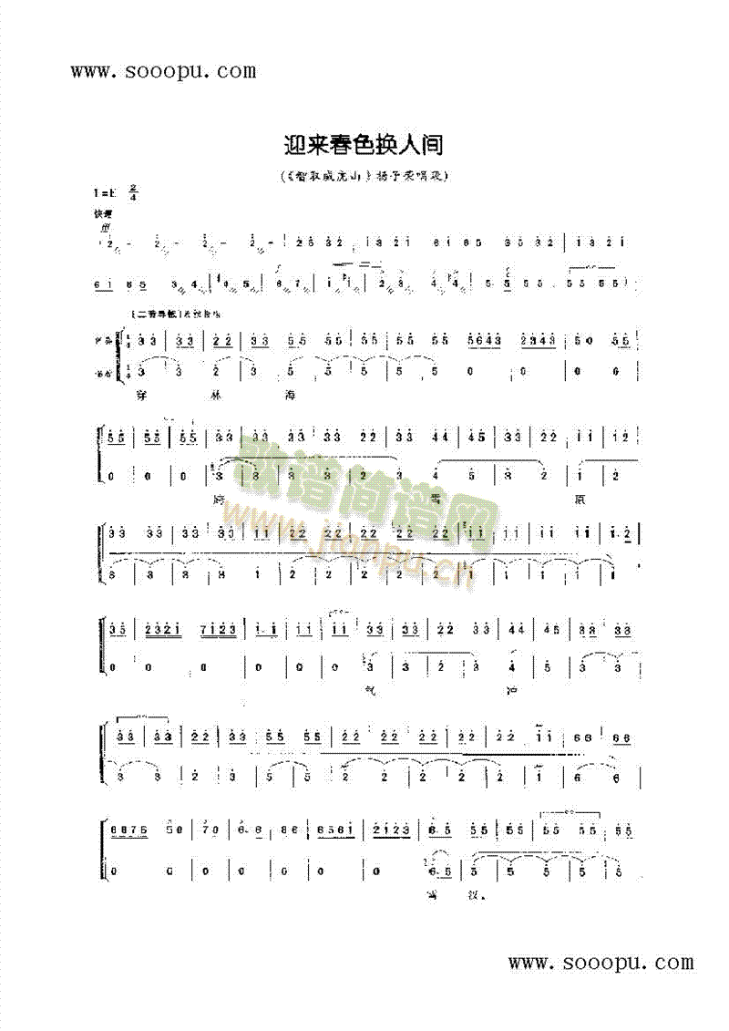 ӭ��(l��i)��ɫ�Q���g��������ǻ�����(l��i)�����V(������(l�� )�V)1