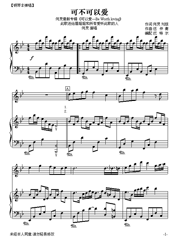 �ɲ����Ԑ�(��i)(����V)1