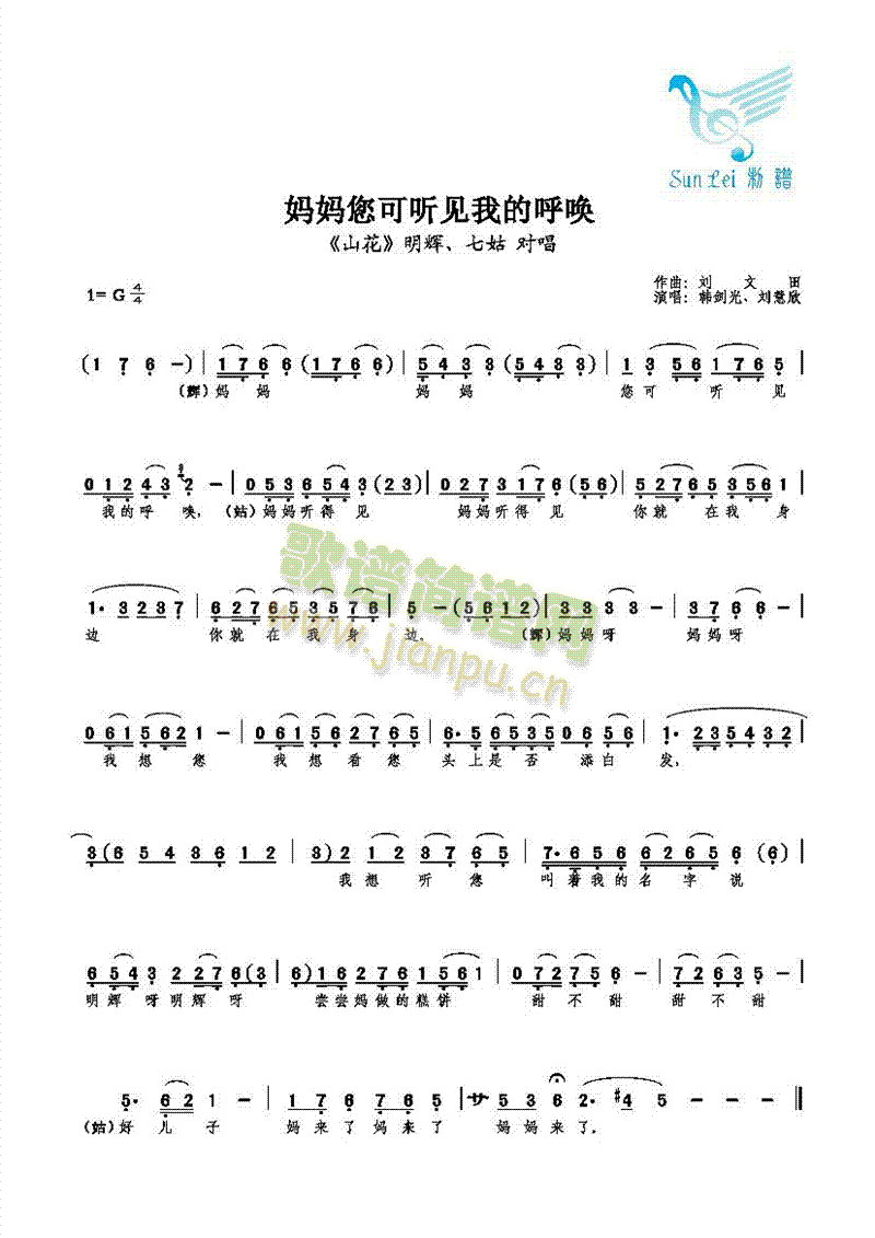 �������� (t��ng)Ҋ(ji��n)�ҵĺ�(ʮ�ּ�����)1