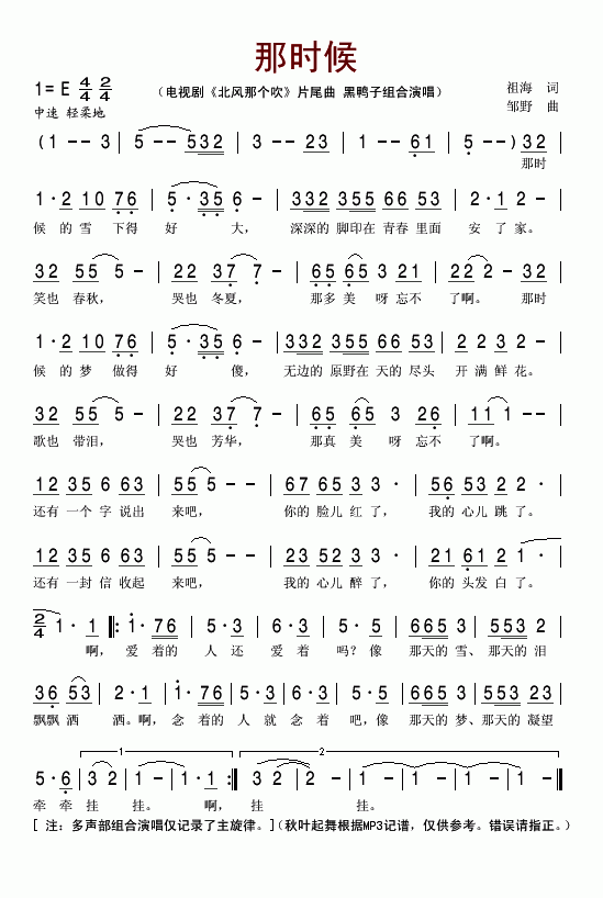 �Ǖr(sh��)��(���ָ��V)1