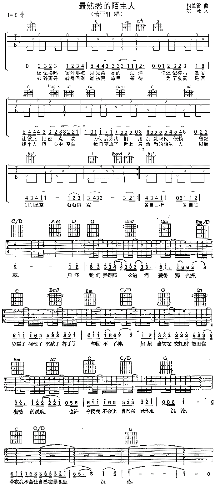 ����Ϥ��İ����(�����V)1