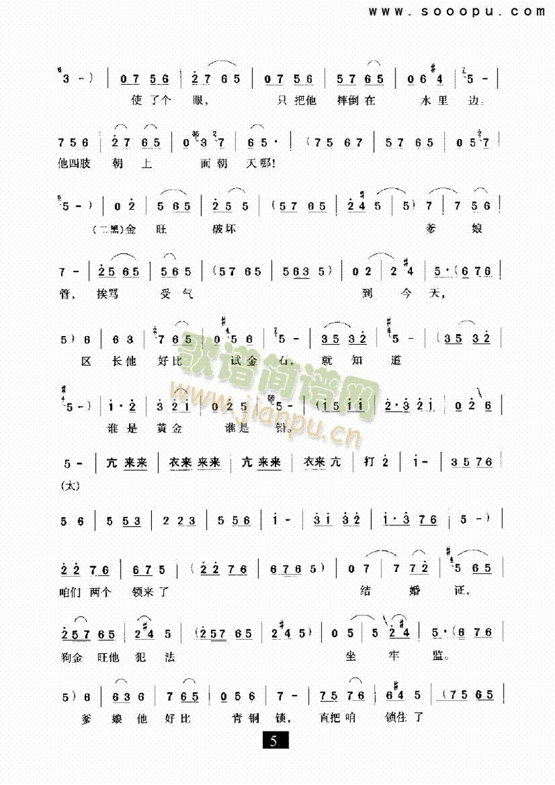 ���^(gu��)��һ�X��һ�X�����(l��i)�����V(������(l�� )�V)5