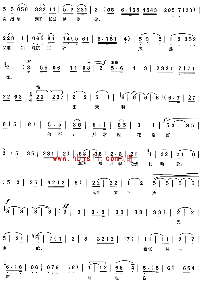 �޳�(�S÷�����V)3