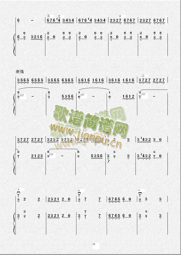 ������(�����V)13