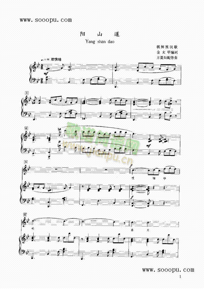 �(y��ng)ɽ���I�P(p��n)�(l��i)���(������(l�� )�V)1