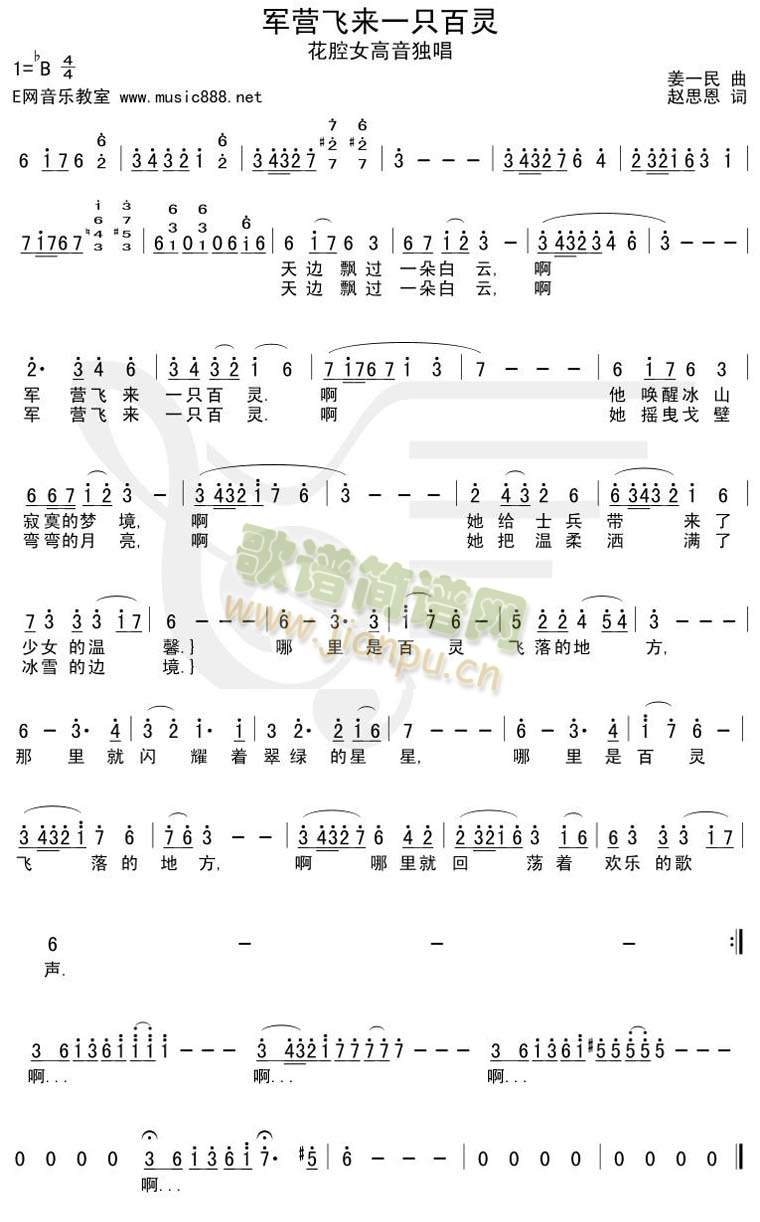 ܊�I(y��ng)�w��(l��i)һֻ���`(���ָ��V)1