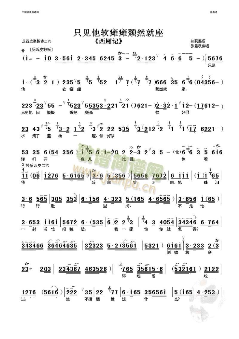 ֻҊ(ji��n)��ܛ�c�c�jȻ����(����)1