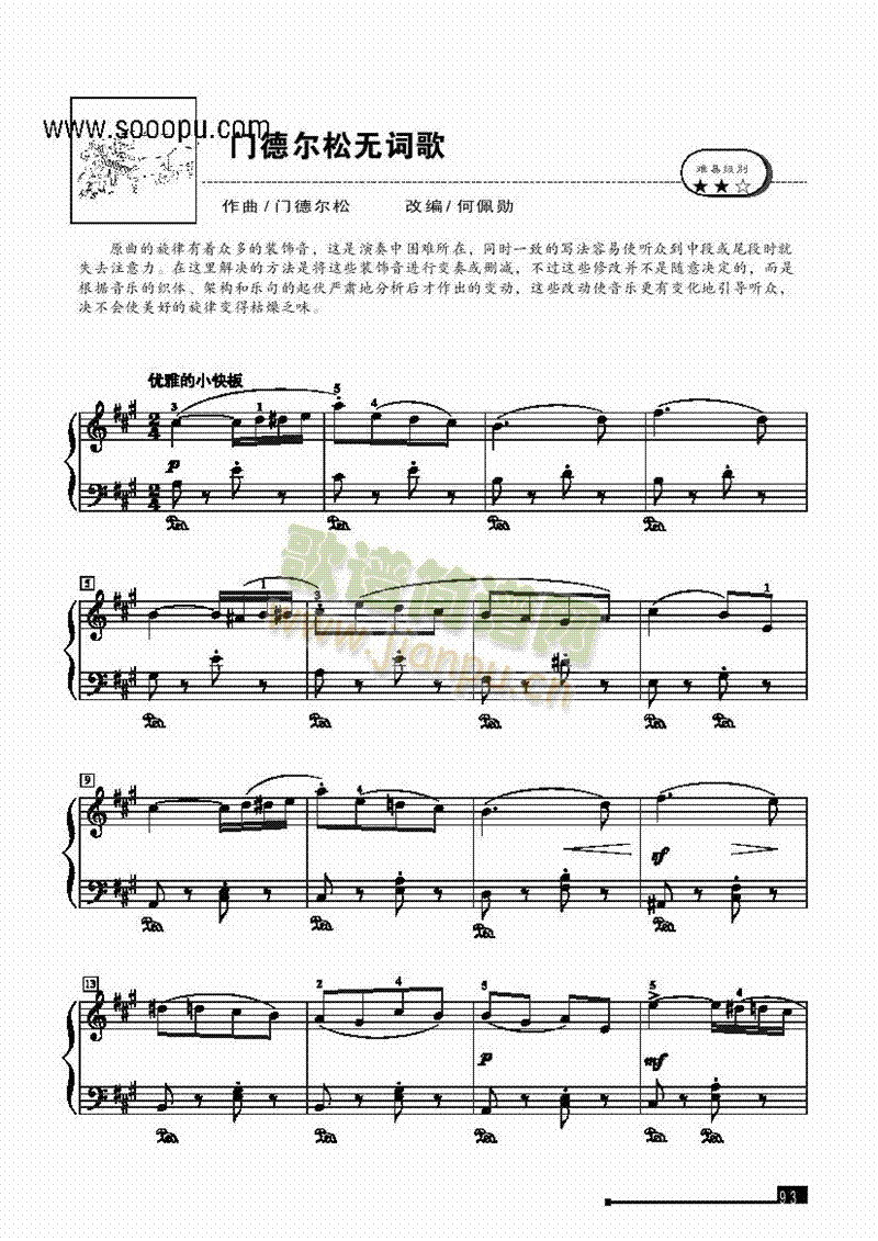 �T(m��n)��?t��ng)��ɟo(w��)�~�衪��(ji��n)�װ��I�P(p��n)�(l��i)���(������(l�� )�V)1