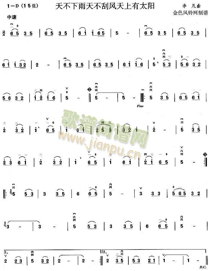 �첻�����첻���L(f��ng)������̫�(y��ng)(����)1