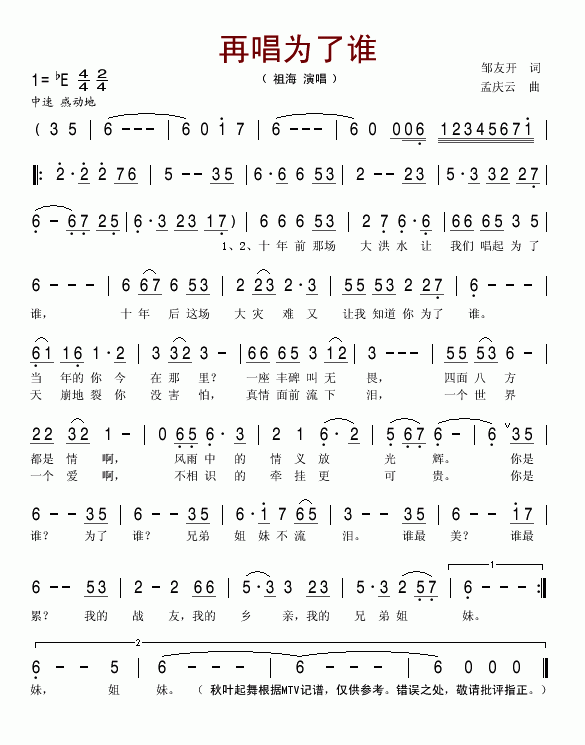 �ٳ������l(shu��)(���ָ��V)1