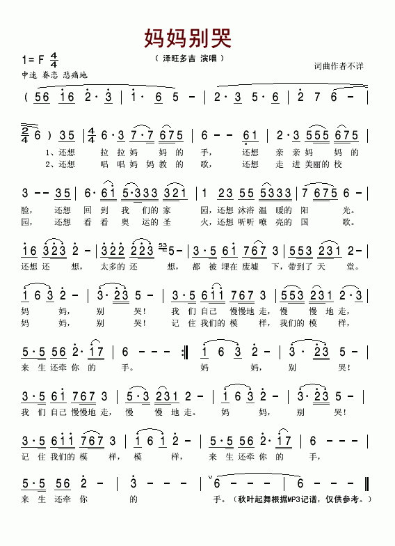 �����e��(���ָ��V)1