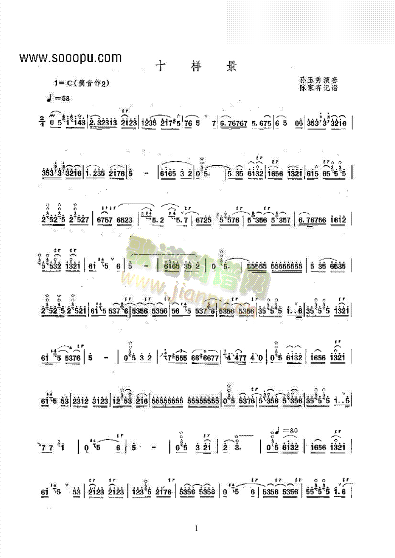 ʮ�Ӿ���(l�� )�(l��i)���(������(l�� )�V)1