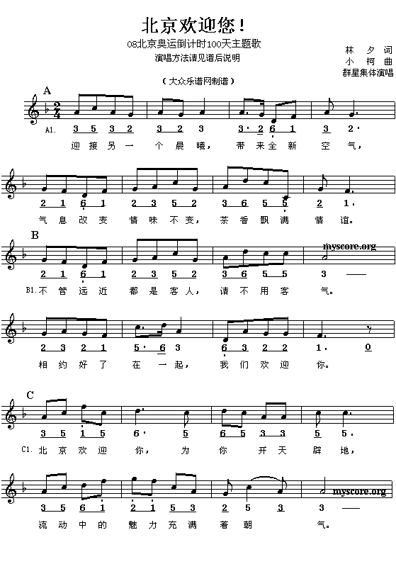 �����gӭ��(���ָ��V)1