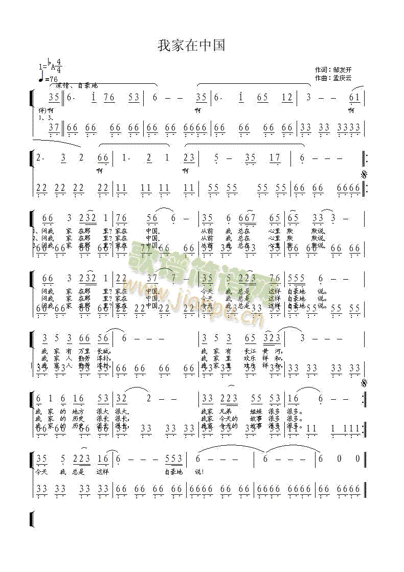 �Ҽ����Ї�(���ָ��V)1